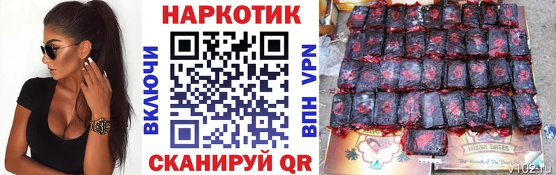 Что такое Курганинск Псилоцибиновые грибы  Cocaine  А ПВП  ГАШ  блэк спрут онион  Бошки Шишки 