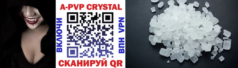 Alfa_PVP VHQ Курганинск