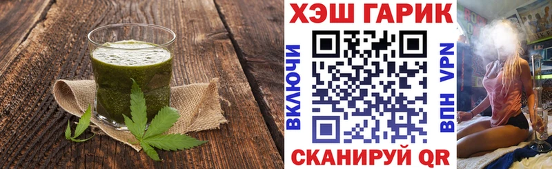 наркота  Курганинск  Canna-Cookies марихуана 