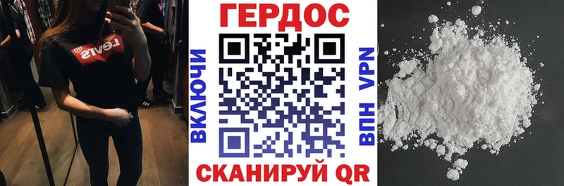 дарнет шоп  Курганинск  ГЕРОИН белый 
