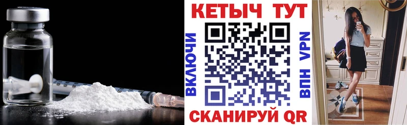 блэк спрут рабочий сайт Курганинск Кетамин VHQ