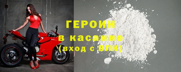 героин Аркадак