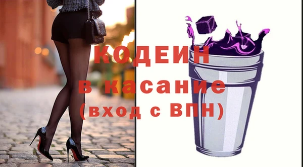 соль курить ск Арсеньев