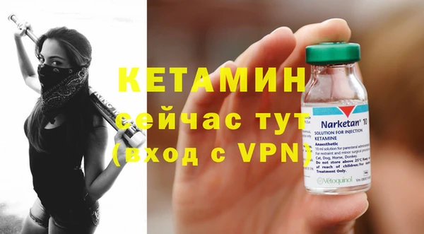 соль курить ск Арсеньев