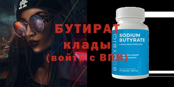 соль курить ск Арсеньев