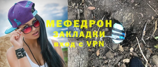 бутират Няндома