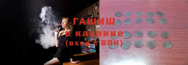 соль курить ск Арсеньев