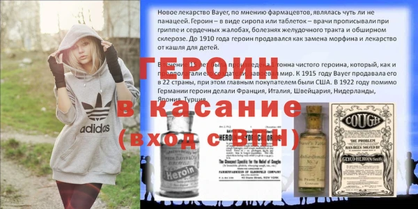 ECSTASY Нязепетровск