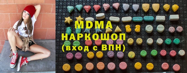 mdma Армянск