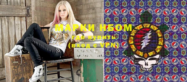 соль курить ск Арсеньев