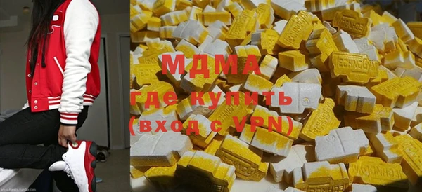 соль курить ск Арсеньев
