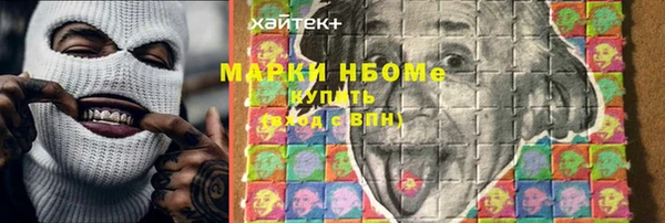 соль курить ск Арсеньев
