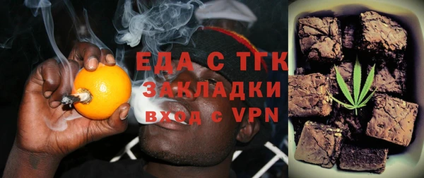 соль курить ск Арсеньев