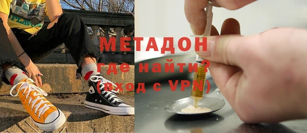 соль курить ск Арсеньев