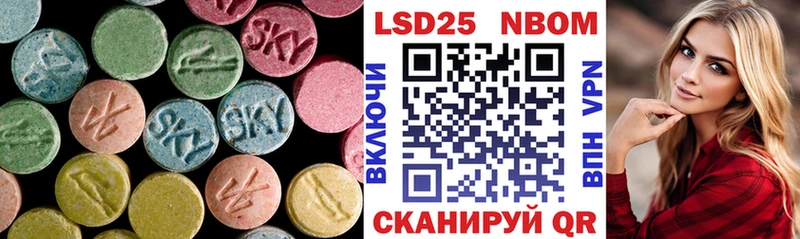 ЛСД экстази кислота  продажа наркотиков  Курганинск 