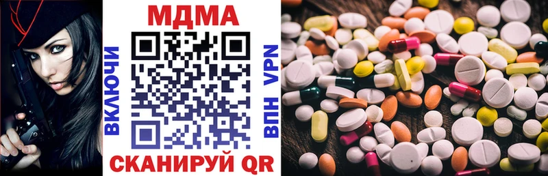 МДМА VHQ  Курганинск 