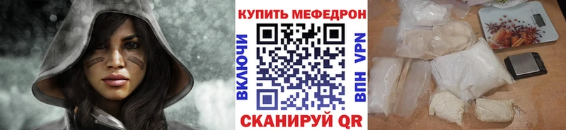 наркота  Курганинск  МЯУ-МЯУ кристаллы 