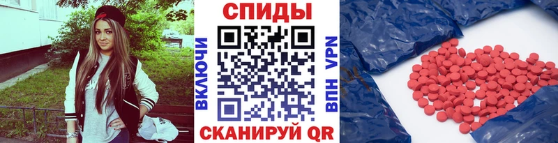 МЕТАМФЕТАМИН витя OMG ССЫЛКА Курганинск