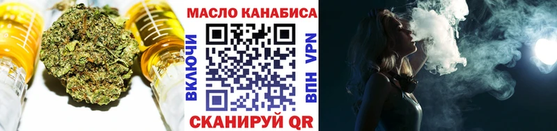 Дистиллят ТГК концентрат  Курганинск 