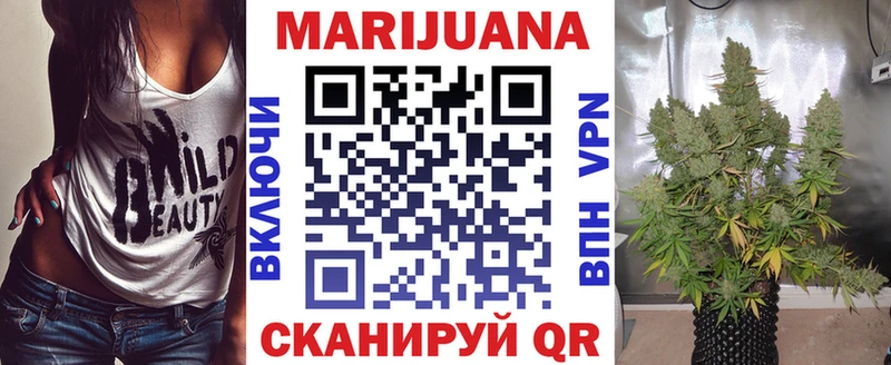 магазин  наркотиков  нарко площадка наркотические препараты  МАРИХУАНА планчик  Курганинск 